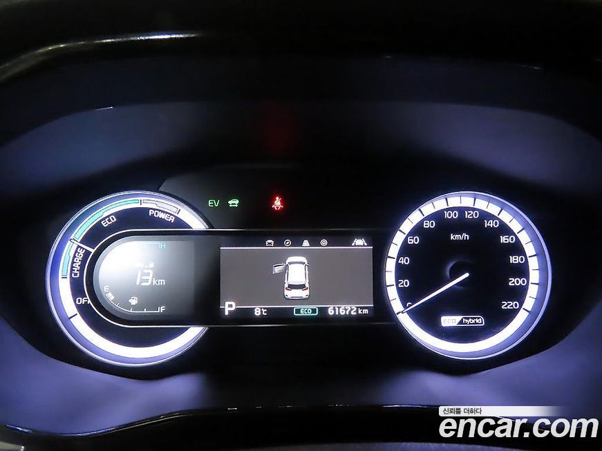 Kia Niro 2020