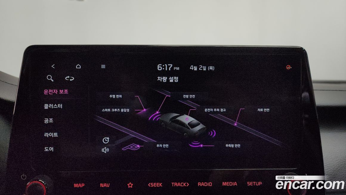 Kia K3 2024