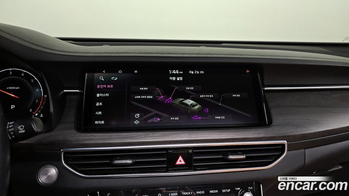 Kia K7 2020