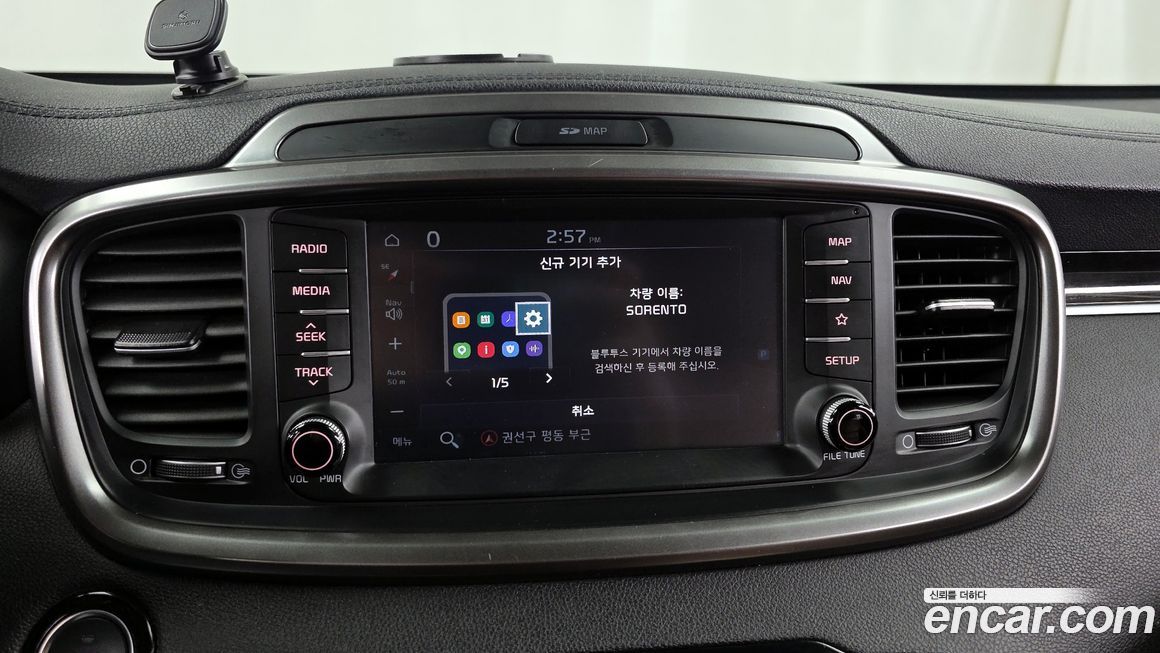 Kia Sorento 2018