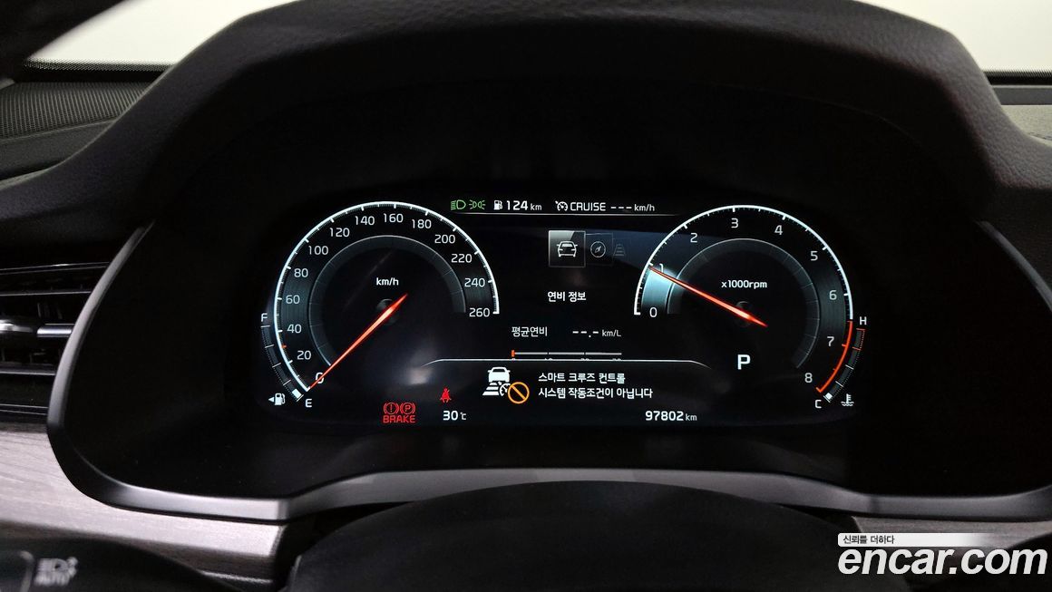 Kia K7 2020