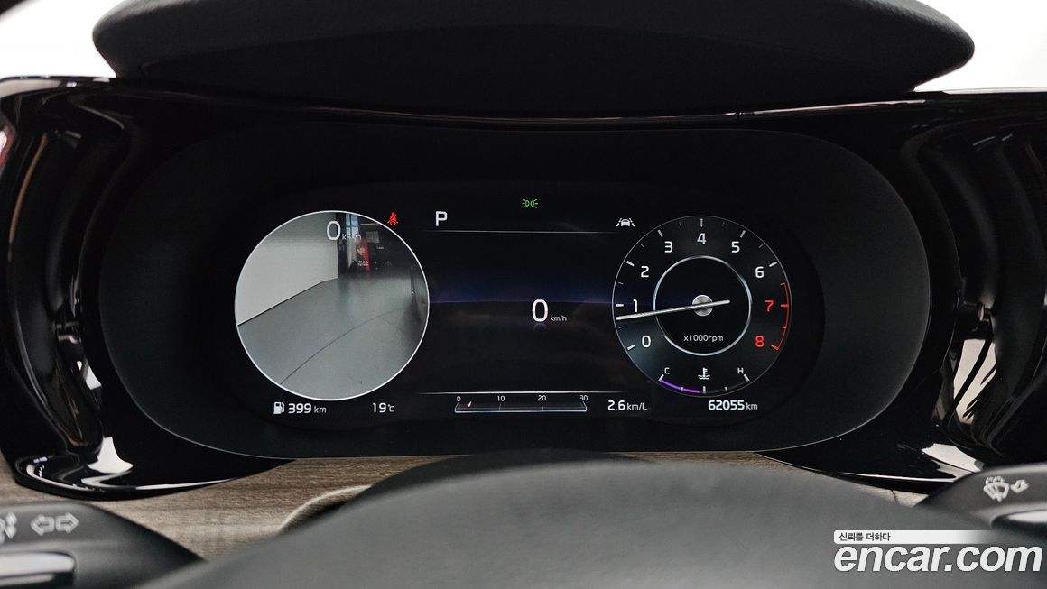 Kia K5 2020