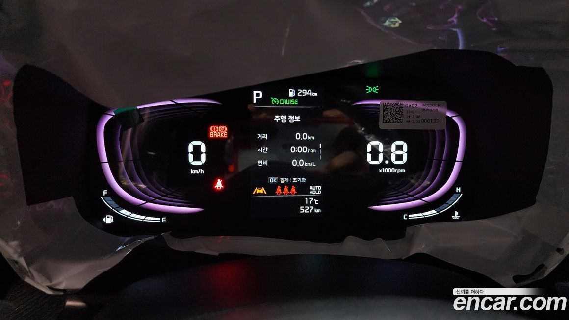 Kia RAY 2026