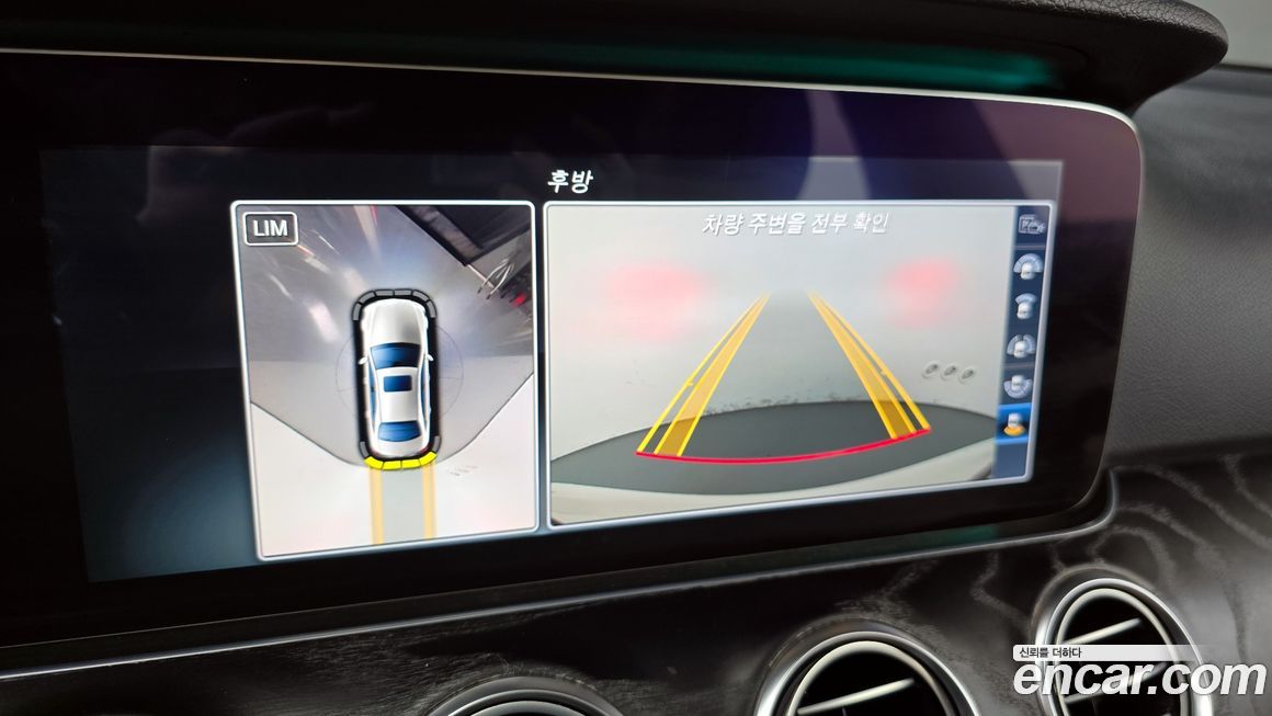 Mercedes-Benz E-Class 2017