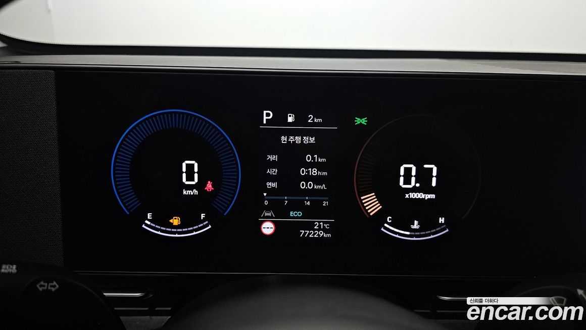 Hyundai Kona 2023