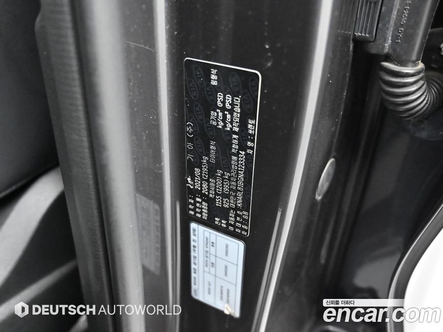 Kia Sorento 2022