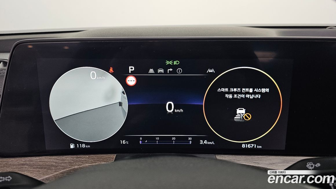 Kia K8 2023