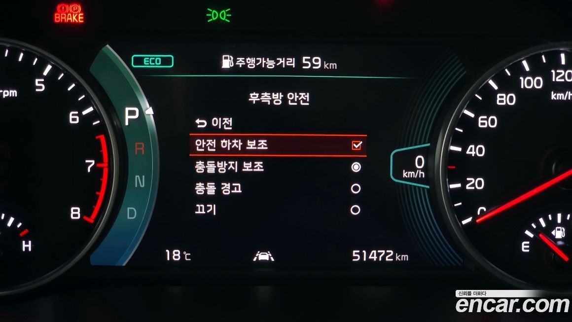 Kia Seltos 2023