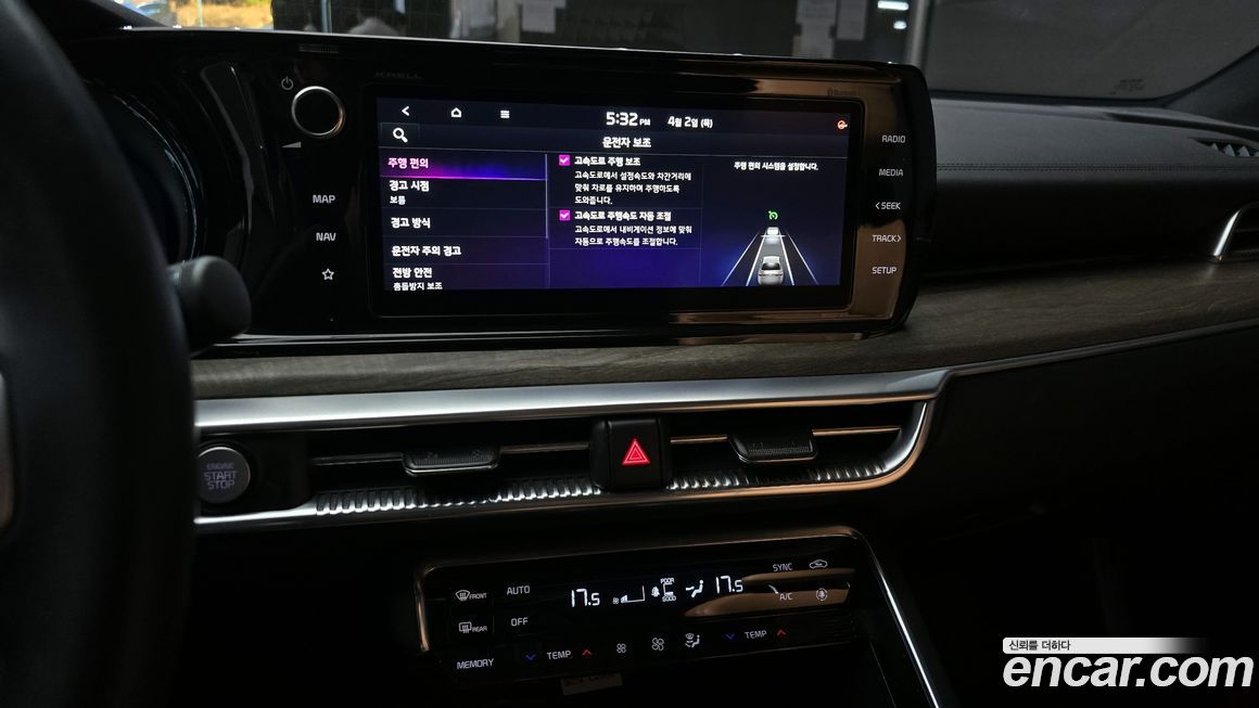 Kia K5 2021