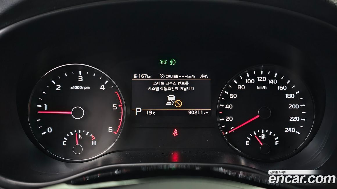 Kia Sportage 2020