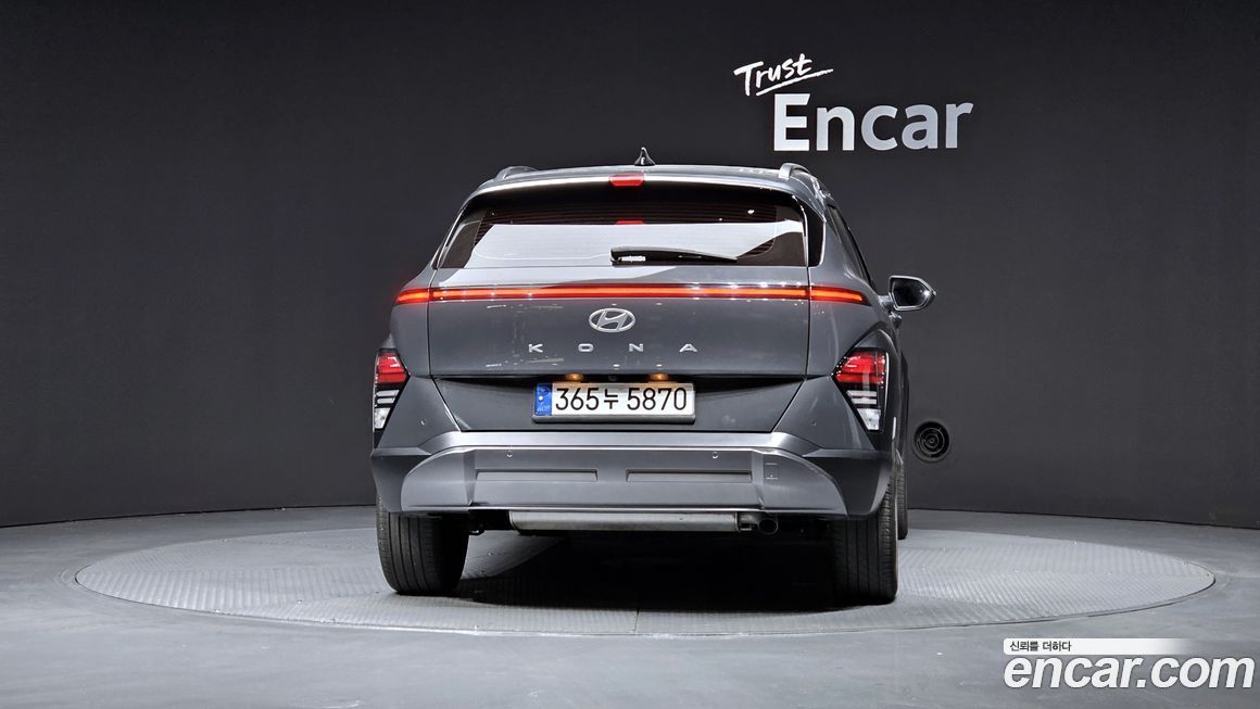 Hyundai Kona 2023
