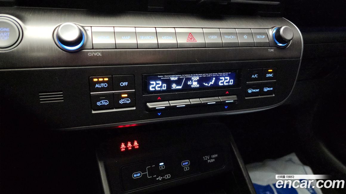 Hyundai Kona 2023