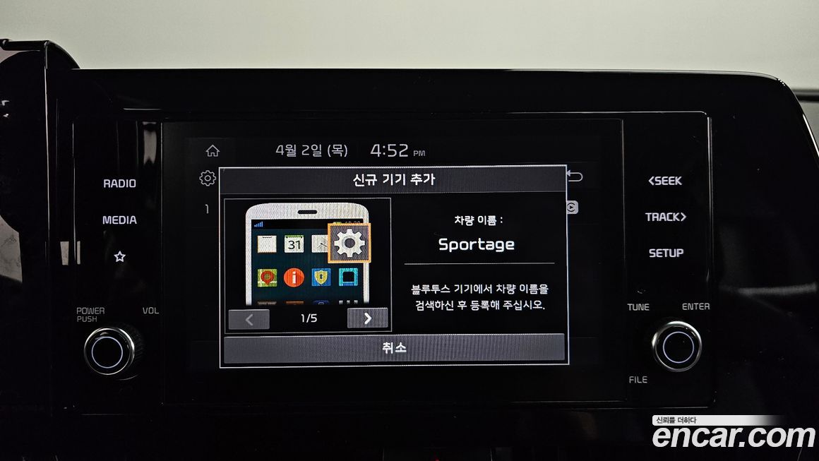 Kia Sportage 2022