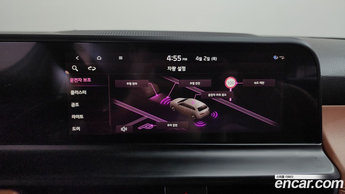 Kia Seltos 2023