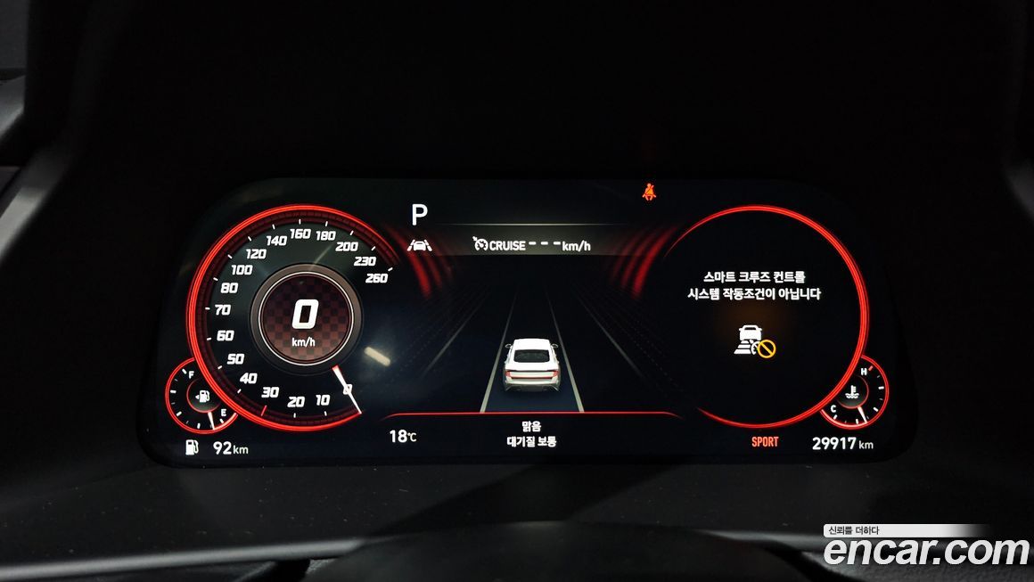 Hyundai Sonata 2022