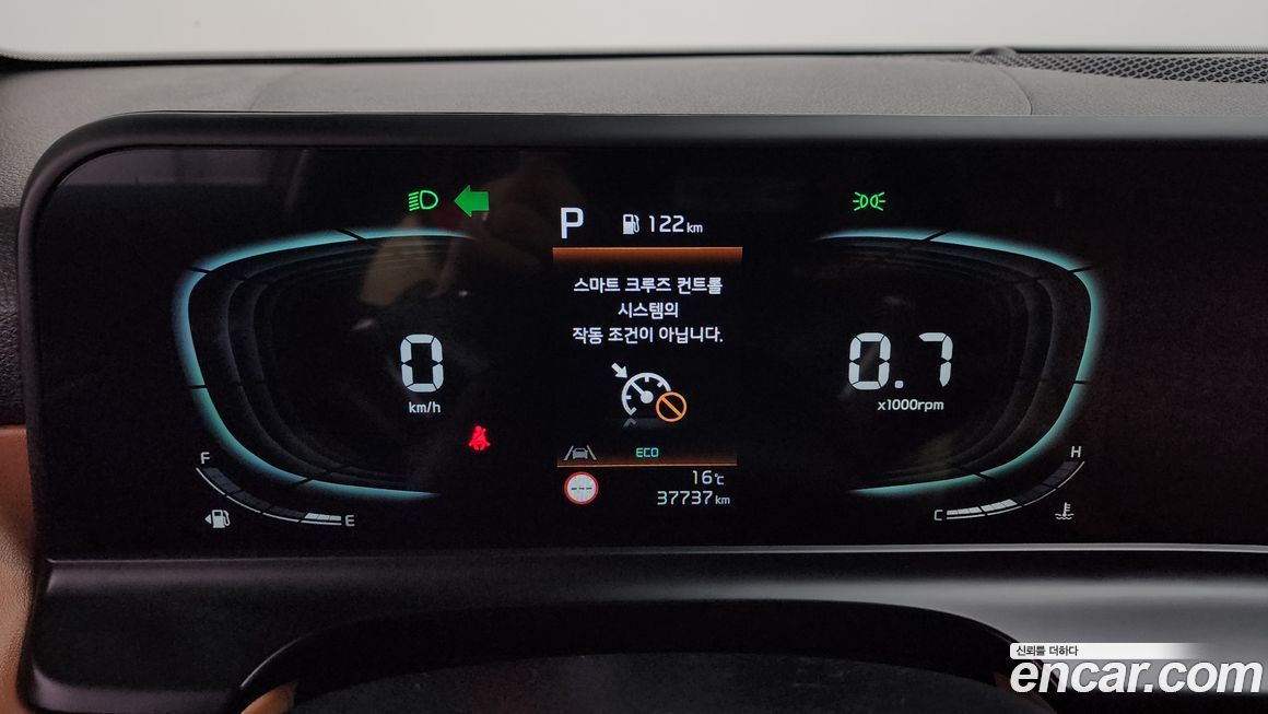 Kia Seltos 2023