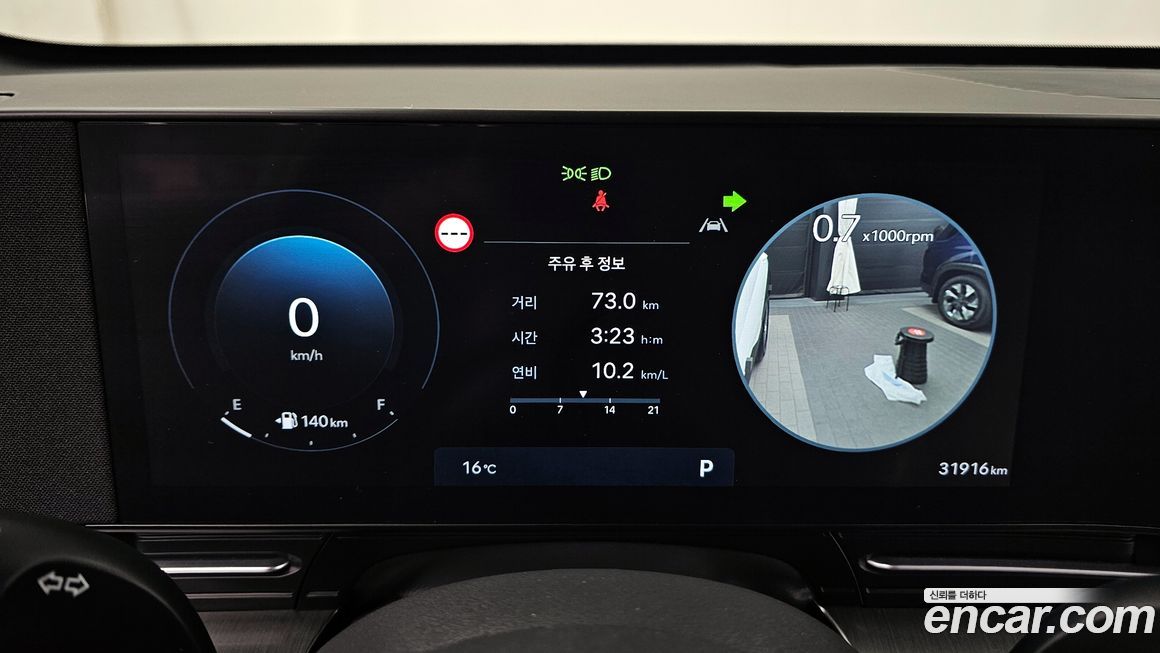 Hyundai Kona 2023
