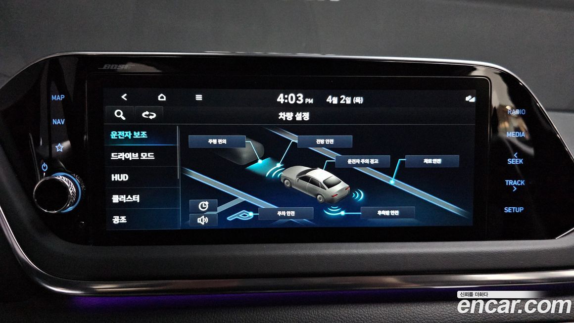 Hyundai Sonata 2022