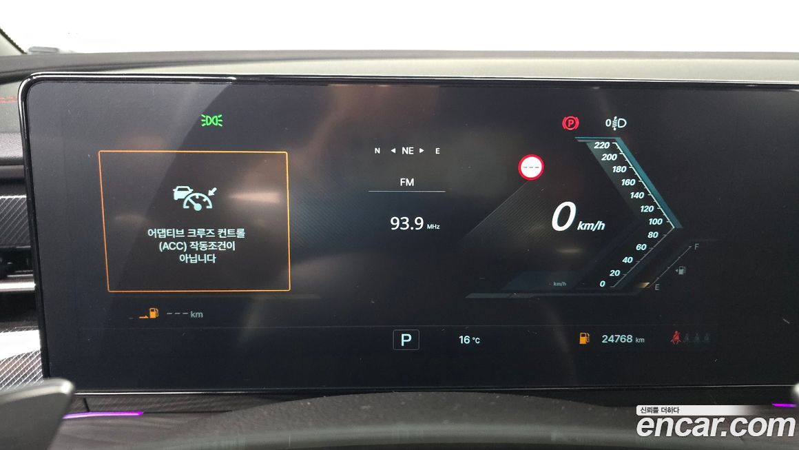 KG_Mobility_Ssangyong Actyon 2025