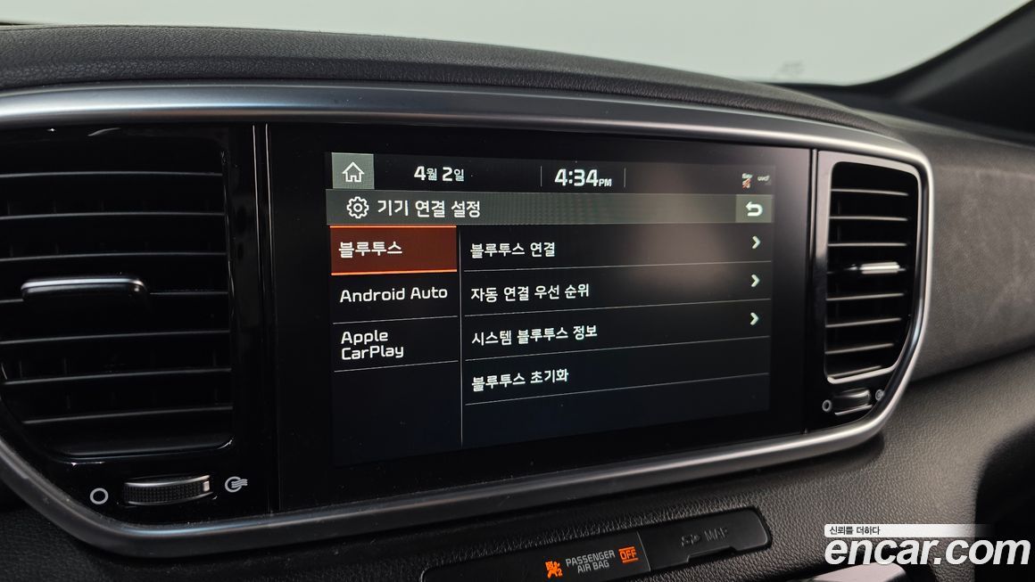Kia Sportage 2020