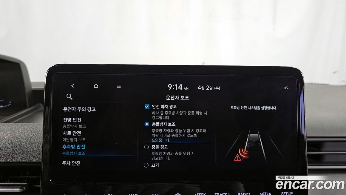 Hyundai Staria 2022