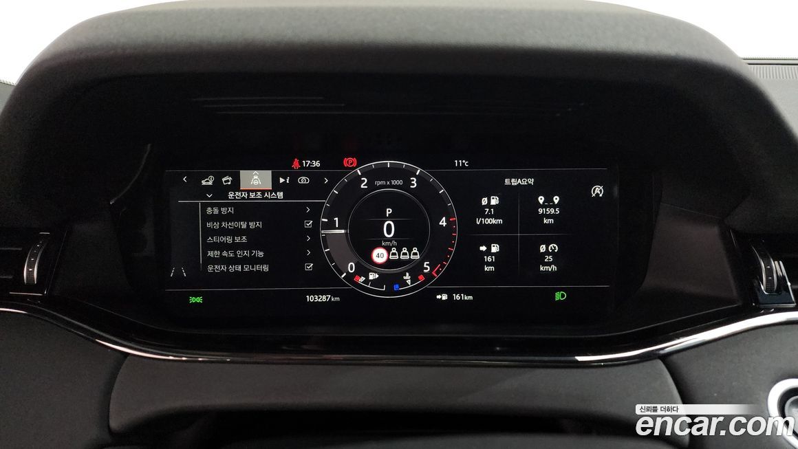 Land Rover Range Rover Evoque 2020
