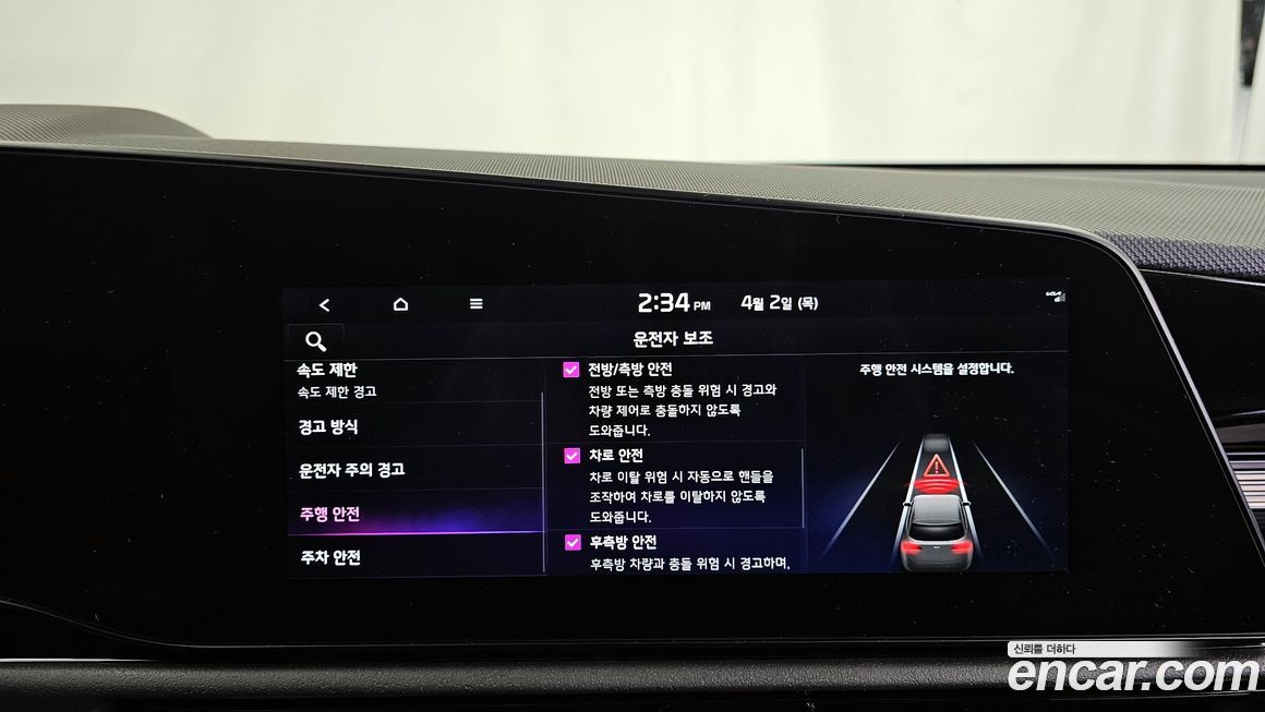 Kia Niro 2023