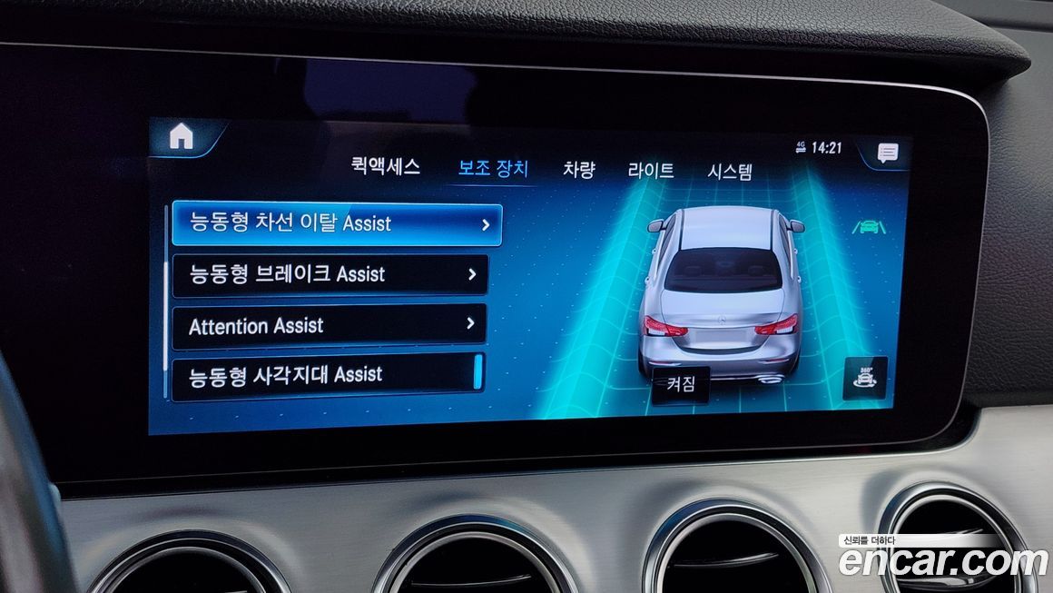 Mercedes-Benz E-Class 2021