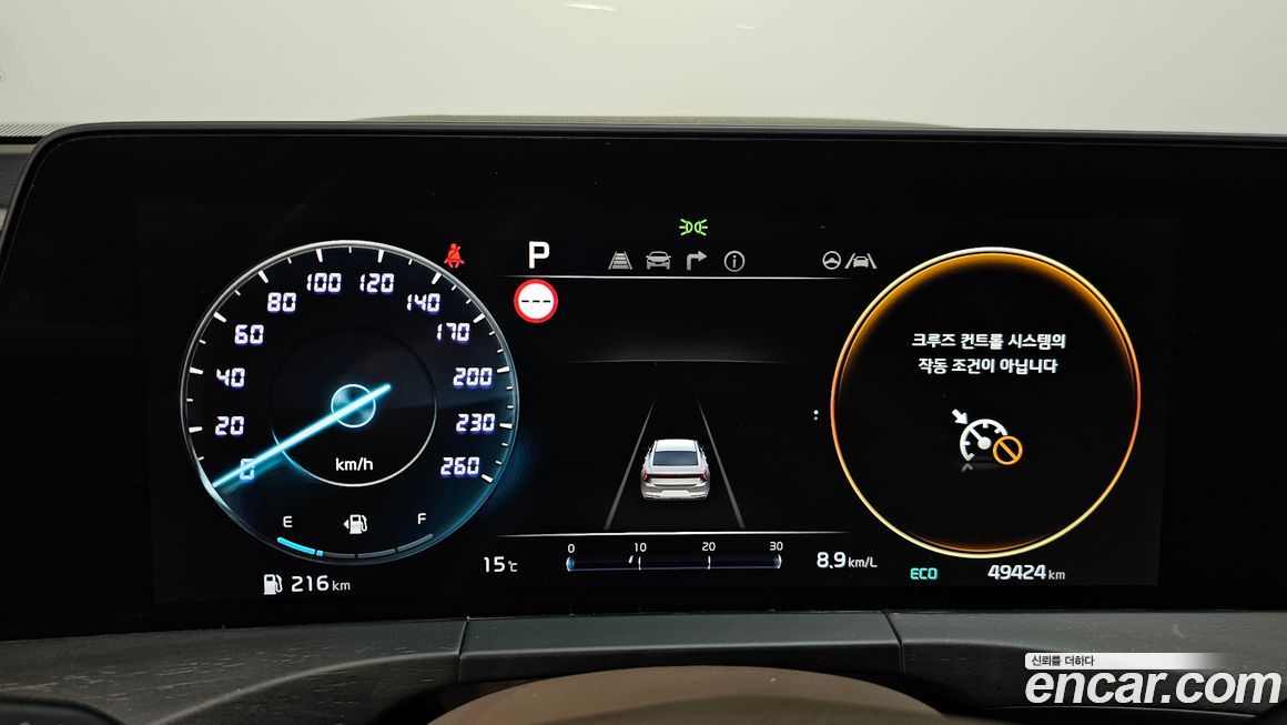Kia K8 2023