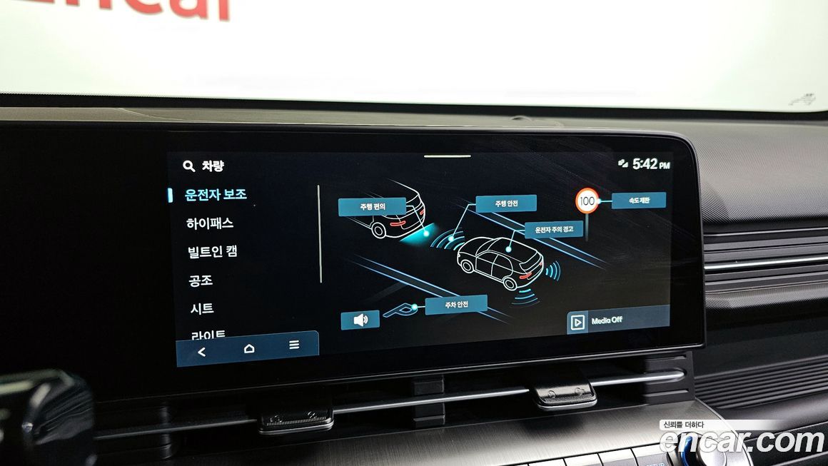 Hyundai Kona 2025