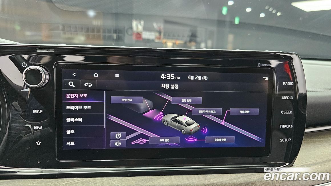 Kia K5 2022