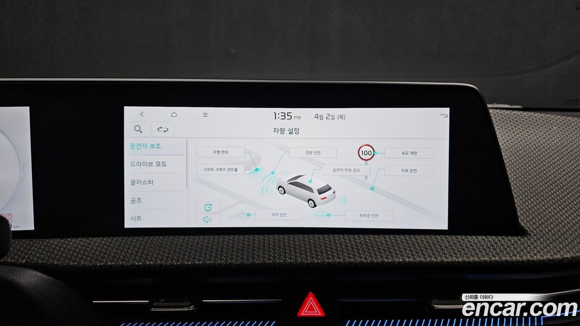Kia EV6 2022