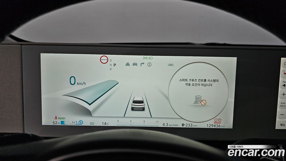 Hyundai Ioniq5 2022