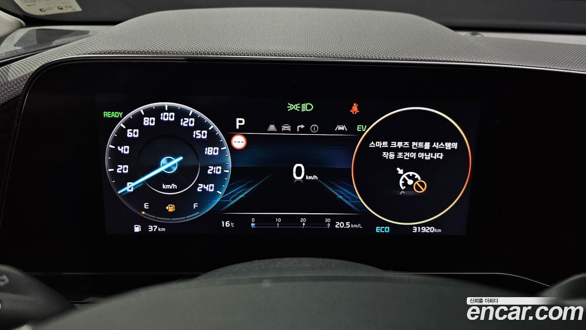 Kia Niro 2022
