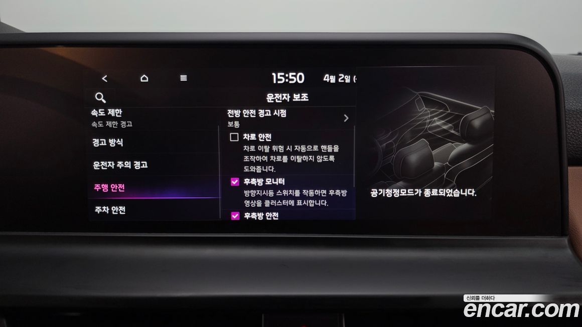 Kia Seltos 2025