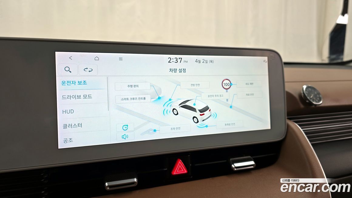 Hyundai Ioniq5 2022