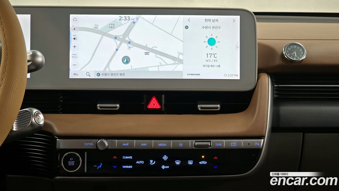 Hyundai Ioniq5 2022