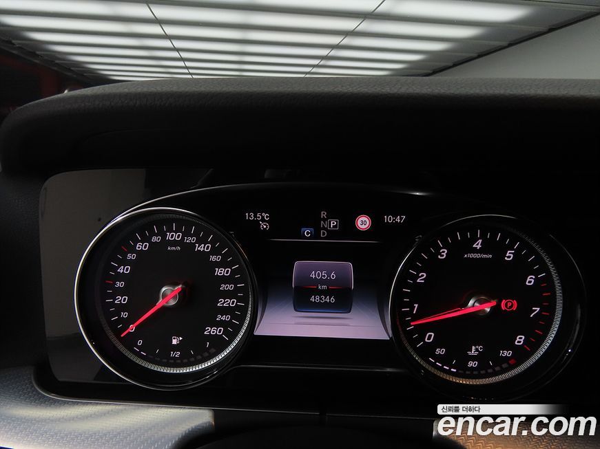 Mercedes-Benz E-Class 2020