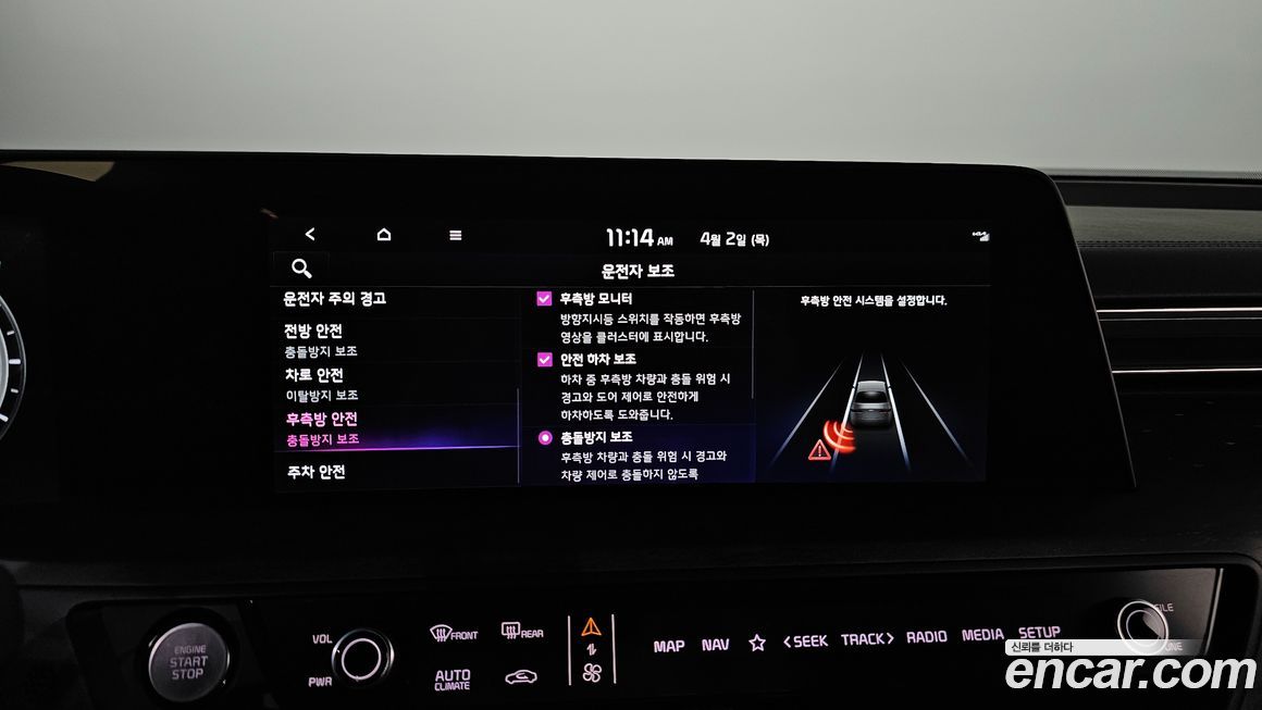 Kia K8 2022
