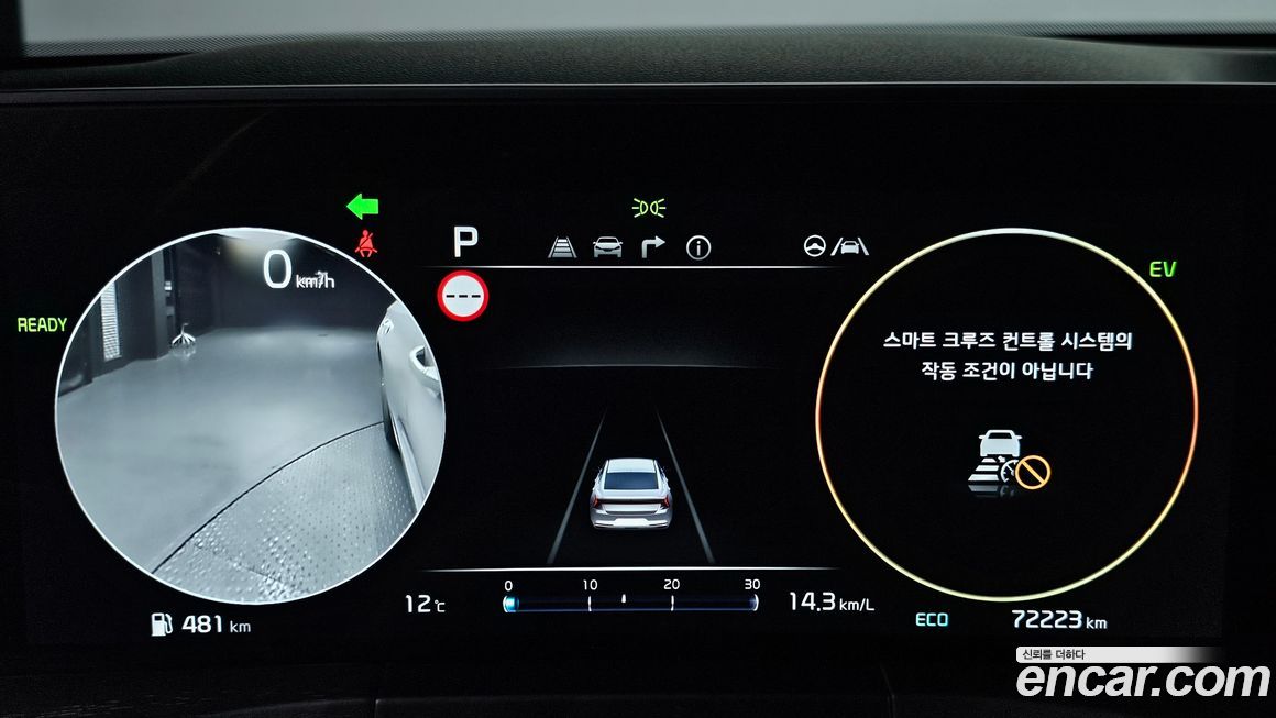 Kia K8 2022