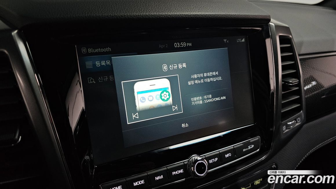 KG_Mobility_Ssangyong Rexton 2022