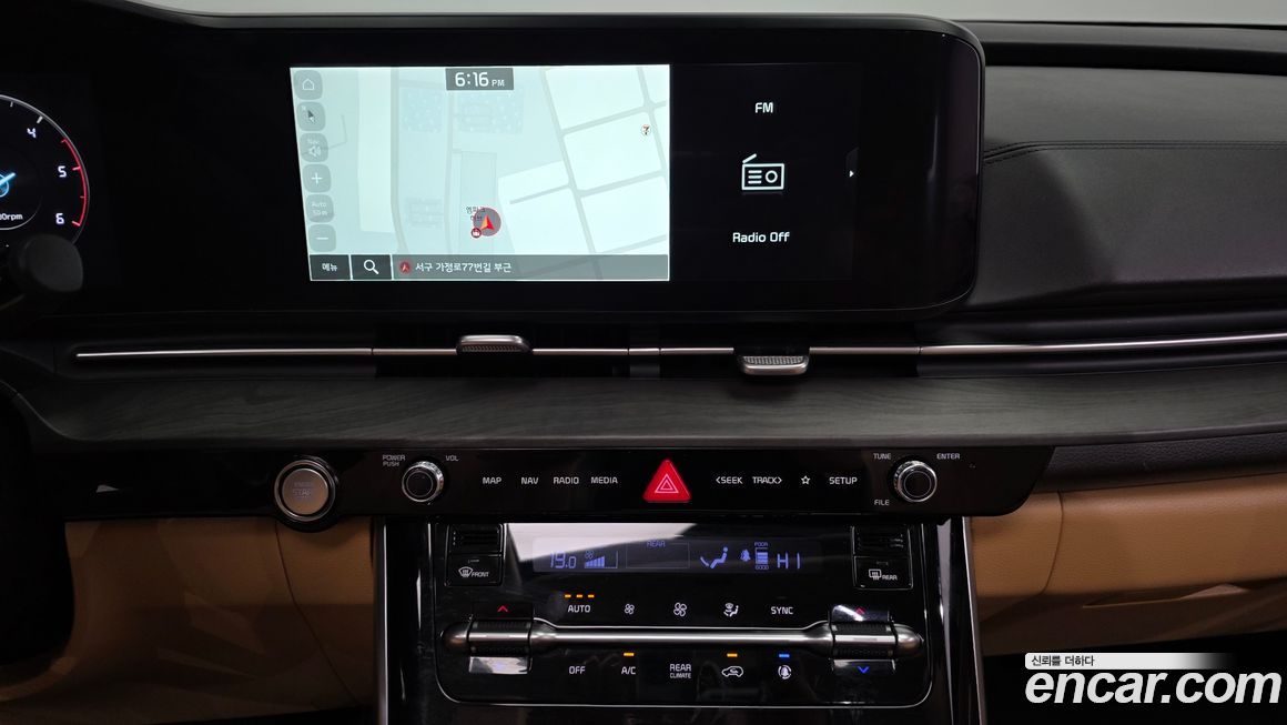 Kia Canival 2023