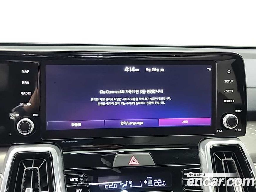 Kia Sorento 2022