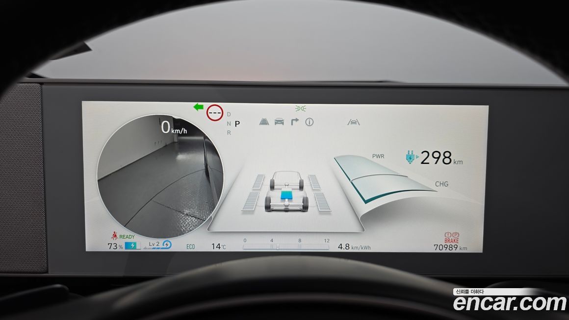 Hyundai Ioniq5 2022