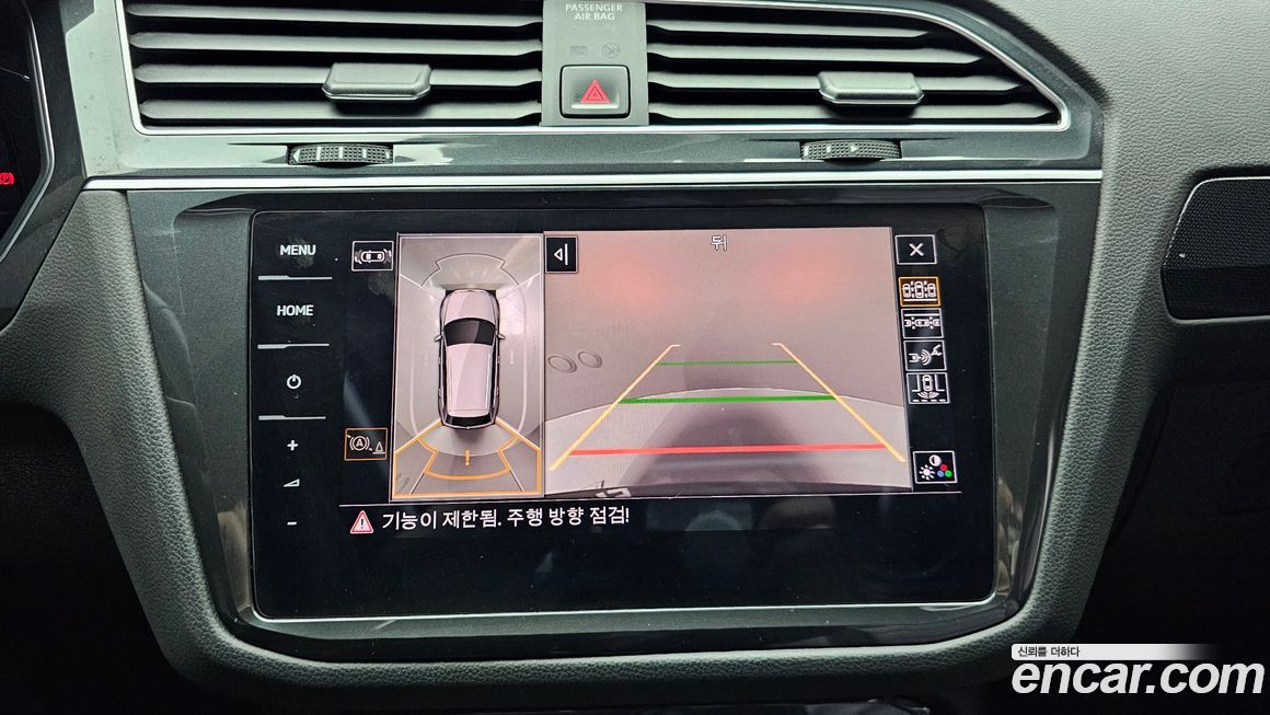 Volkswagen Tiguan 2021