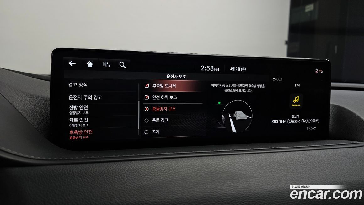 Genesis G80 2021