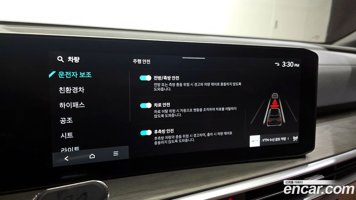 Kia Sorento 2025