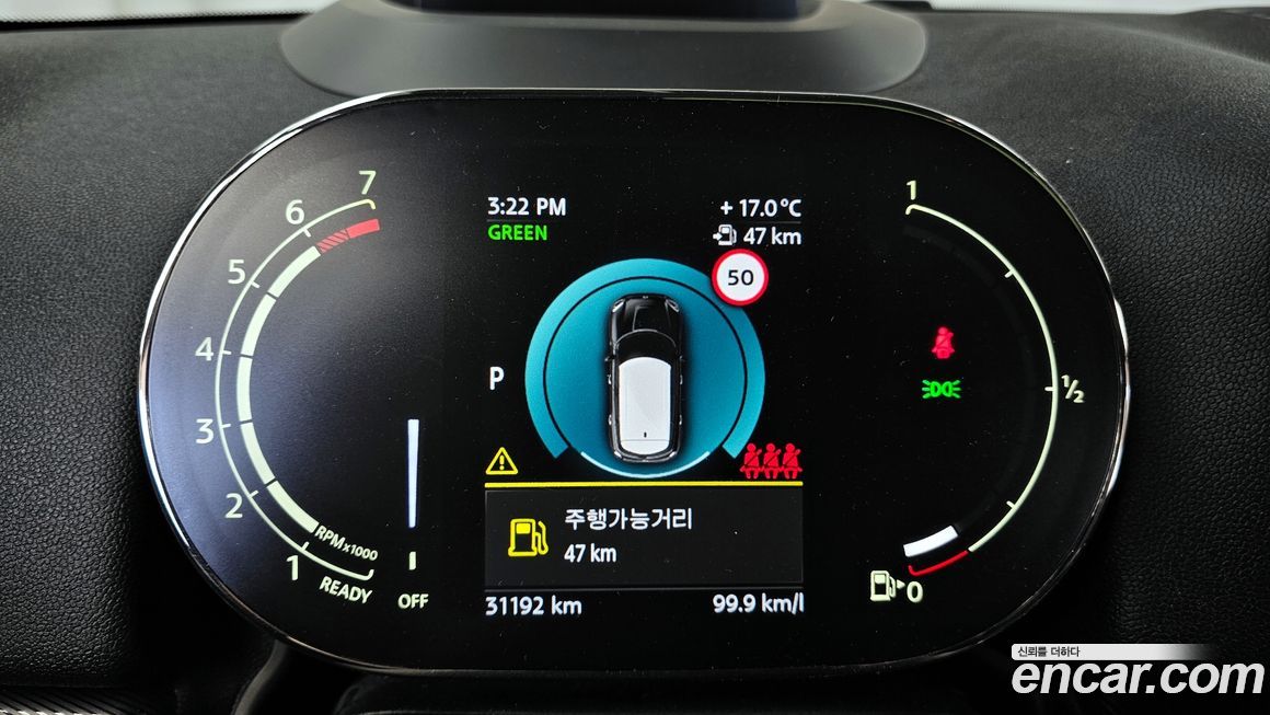 Mini Countryman 2023