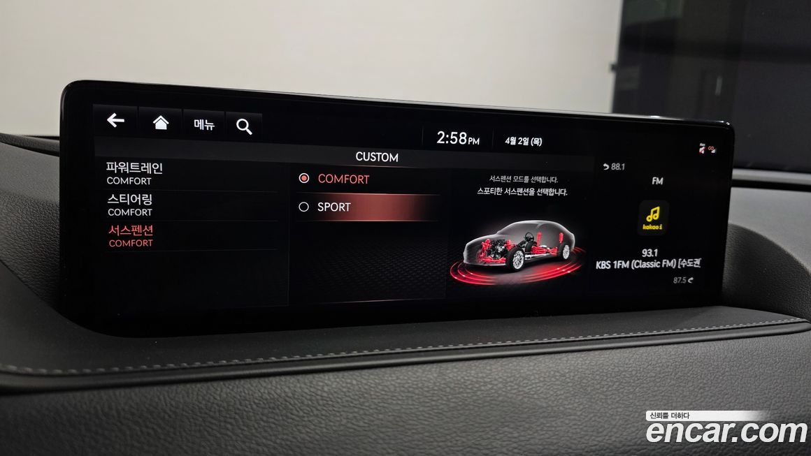 Genesis G80 2021