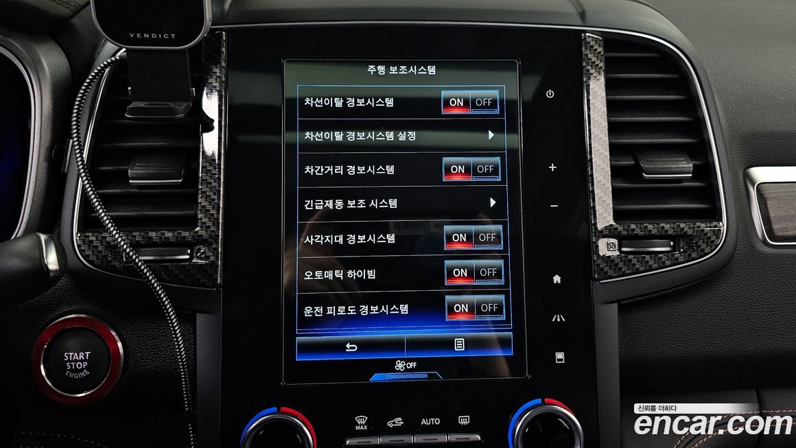 Renault-KoreaSamsung QM6 2023